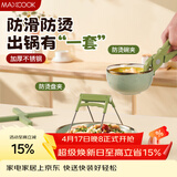 美厨（MAXCOOK）碗碟夹隔热垫 防烫夹取碗夹取盘夹 锅垫碗垫桌垫 4件套MCPJ0517