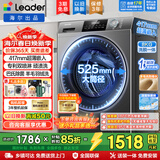 Haier海尔全自动滚筒洗衣机8公斤417mm超薄嵌入525mm大筒径变频节能低噪巴氏除菌筒自洁双喷淋统帅 羊毛羽绒洗+顽渍洗+新衣洗+除菌螨 预约 童锁 滚筒单洗