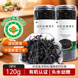 派绅有机紫菜60g2罐头水紫菜包饭不免洗紫菜虾米皮蛋花汤料包食材