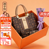 游子吟母亲节生日礼物送妈妈包子母包女手提包印花女包单肩斜挎包送老婆 BE包-金色【无礼盒 有花朵】