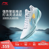 李宁利刃5 V2 波光丨篮球鞋男鞋夏季耐磨稳定专业比赛运动鞋ABAV059