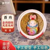 吉兔坊十二生肖桌面摆件工位装饰北京纪念品生日礼物 好运兔儿爷（鸡）