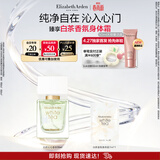 伊丽莎白雅顿白茶沁心香水30ml持久自然清新淡雅生日礼物送女友