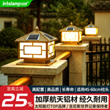 颖朗太阳能围墙柱头灯户外庭院大门两侧柱子灯农村别墅家用防水立柱灯 【太阳能尖顶款古铜色】适用45-60的柱子-铝合金材质