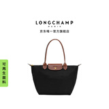 LONGCHAMP珑骧Le Pliage Original女包长柄饺子包托特包腋下包