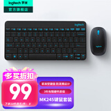 罗技（Logitech）MK245 Nano无线键鼠套装办公无线鼠标键盘套装 办公键鼠笔记本电脑键盘便携 79键迷你紧凑设计 MK245 nano黑色