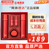 伊思（It’s skin） 套盒2X红参蜗牛晶钻水乳霜套装女护肤品礼盒紧致毛孔修护补水 伊思红参水乳5件套盒