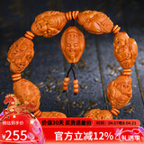 妍韵珠宝精品橄榄核手串 文玩核雕御龙财神盘玩把件 男女士款佛珠念珠手链