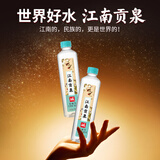 洞庭山 江南贡泉高端天然矿泉水570ml*24瓶整箱装 瓶装水小瓶水 570ml*24瓶*1箱