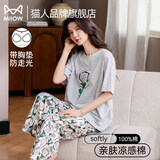 猫人（MiiOW）睡衣女士2026年新款夏季带胸垫100纯棉可外穿短袖长裤家居服套装 浅灰玫瑰 【100%棉 柔软舒适】 L 【推荐160-165cm/100-120斤】