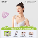 都市丽人内衣女无钢圈小花心文胸聚拢中薄款透气波斯菊性感蕾丝胸罩2B9506