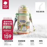 babycare小企鹅儿童保温杯婴幼儿学饮宝宝吸管杯保温杯幼儿园保温水壶  【背带款】浅嗬绿 450ml