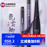 光威（GW）龙云鲫本调鲫鱼竿台钓竿鱼竿手杆碳素超轻超硬超细轻便 5.4m 龙云鲫本调