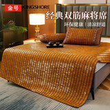金号麻将凉席 竹席单人学生宿舍凉席 120*190cm 经典（双牛筋）
