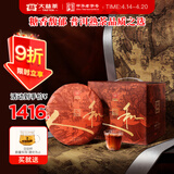 大益TAETEA茶叶普洱茶饼茶天地人和熟茶提装357g*7饼紧压茶中华老字号