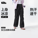 蕉下（beneunder）工装降落伞兵裤女士速干裤登山宽松阔腿防晒裤DS673