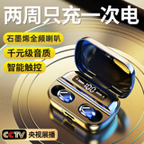 琴音（QY）【2026新品】真无线蓝牙耳机降噪运动迷你豆式隐形音乐跑步游戏双耳入耳式适用于苹果oppo小米vivo 黑(电量显示+纯净音) 适用苹果安卓系统