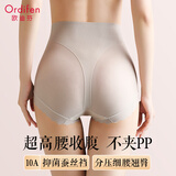 欧迪芬（Ordifen）高腰收腹提臀塑身女士内裤女桑蚕丝裆抑菌无痕夏薄蕾丝三角短裤头