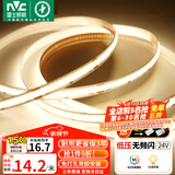 雷士（NVC）灯带led灯条线型灯低压无频闪5米暖白-320灯珠/米-95显-自购电源