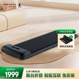 金史密斯走步机免安装可折叠家用款智能跑步机WPC2F运动健身器材青墨黑