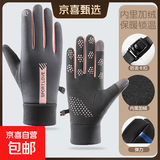 【京东物流】手套男士冬季加绒骑行电动车防滑触屏开车保暖手套女 【掌心防滑 可触屏】女士灰色 均码 1双 掌围女17-21男18-23cm