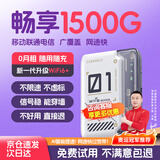 宝技随身wifi三网通用无线免插卡移动联通电信wifi6支持4G/5G全国高速网络便携式上网宝2026新款 【长续航-白色】3000mAh+三网通+电竞专享 不限速不虚标月享1500G流量