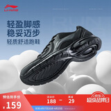 李宁革面跑鞋轻质男鞋夏季拼接革面软底耐磨休闲跑步鞋ARBS009