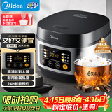 美的（Midea）电饭煲电饭锅小型3升2-3人前置大屏面板24小时预约多功能压力家用智能电饭煲FB30Q1-406K
