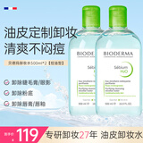 贝德玛（BIODERMA）原装进口粉水卸妆水 舒妍多效温和洁肤液眼唇脸三合一敏感肌可用 1000ml 【分享装】绿盖蓝水双瓶