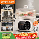 苏泊尔（SUPOR）电炖锅 电炖盅 隔水炖煮 家用煮粥煲汤锅燕窝炖盅4.5L白瓷内胆炖汤锅上蒸下炖DZ25YC876多功能锅
