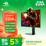 泰坦军团27英寸MiniLED 2K 275Hz DyDs消除拖影 HDR技术1200nits 升降旋转底座240Hz PS5电竞显示器 P276MS