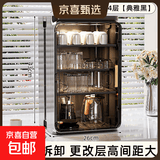 美煮妇同款防尘杯子收纳置物架桌面茶杯水杯架茶具收纳盒可沥水 轻奢黑【4层大号】隔板可拆/收纳高杯