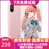 小米（MI）小米6X手机  二手游戏手机 4G全网通   5.99全面屏AI双摄 樱花粉 6G+128G   9成新