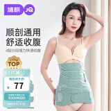 婧麒（JOYNCLEON）产后收腹带塑身透气术后束腹带骨盆带产妇顺产剖腹产专用绿色L