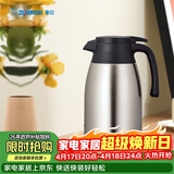 象印（ZO JIRUSHI）保温壶大容量304不锈钢保温居家办公手提水壶暖水壶热水瓶RA1.5L