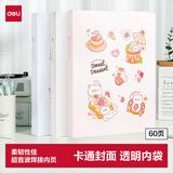得力（deli）A4/60页资料册文件夹 学生试卷收纳袋奖状收集册产检报告收纳册孕检乐谱夹小学初高中红PQ312-T60