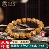 原木匠猴头手串男手链文玩核桃京八棱鲨鱼背直切奶酪无相橄榄核手把件 [完美]大师级精雕(奶酪) 10*11mm