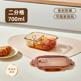 希乐扣饭盒微波炉加热专用碗上班族带饭餐盒玻璃保鲜盒分隔便当盒 琥珀色二隔700ml