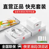 括霸Kuoba适配华为充电器66W/100W/120W超级快充原装套装type-c数据线mate60/70/p40荣耀X5插头充电头充电线 【适配66W快充头+6A快充线】1米快充套装 快充不伤机