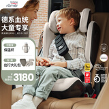 宝得适（BRITAX）汽车儿童安全座椅3.5-12岁isofix硬接口车载德国原装凯迪骑士isiz 凯迪pro LUX 荷兰乳酪白