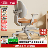 爱果乐儿童学习椅学生椅升降追背矫姿写字椅座椅【固定气杆 自动追背】