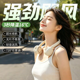 先锋挂脖风扇无叶小型便携式随身挂脖子迷你手持户外运动学生办公颈挂式USB静音制冷小电扇DGS-G17R