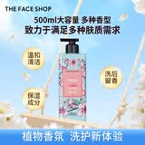 菲诗小铺【浴室满香】香氛沐浴露500ml温和清洁水润改善粗糙皮肤高级自然 和风樱雪500ml