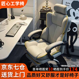 奥伦福特 电脑椅办公椅子电竞椅家用人体工学椅老板椅主播靠背椅皮革转椅 创意工学椅-灰+含乳胶垫【二代升级】