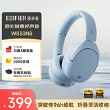 漫步者（EDIFIER）W830NB头戴式主动降噪蓝牙耳机 佩戴舒适 96h超长续航 空间音效 双金标认证 星辉蓝