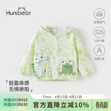 欢喜小熊儿童外套宝宝夏季薄款透气上衣婴儿初秋外出服新款遮阳衣服