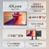 LG 27英寸4K高清显示器 Type-C90W IPS 防眩光 HDR10 内置音响 办公设计家用电脑显示屏 27U730A