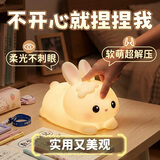 酷火兔子玩具女孩生日礼物儿童7-14岁女生女童玩具8-12岁小学生实用