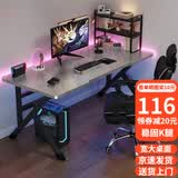 舒客艺家电脑桌台式家用电竞游戏桌椅办公书桌简约书房写字桌子 欧式岩板灰-单桌100*60 升级电竞桌