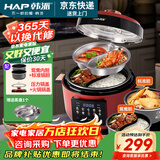韩派太极斧电压力锅双胆电压力锅家用鸳鸯电饭锅高压锅一体4L智能全自动一锅两煮4-6个人 韩派红【鸳鸯胆+标准胆+蒸盘】 4L